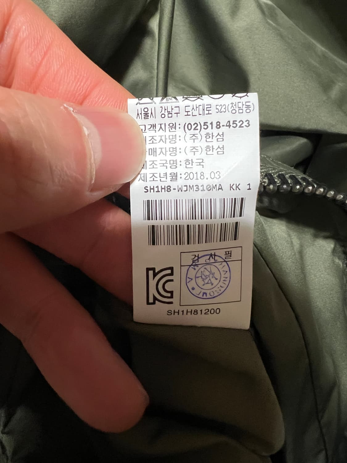 시스템옴므 야상스타일 팝니다. 상품이미지6