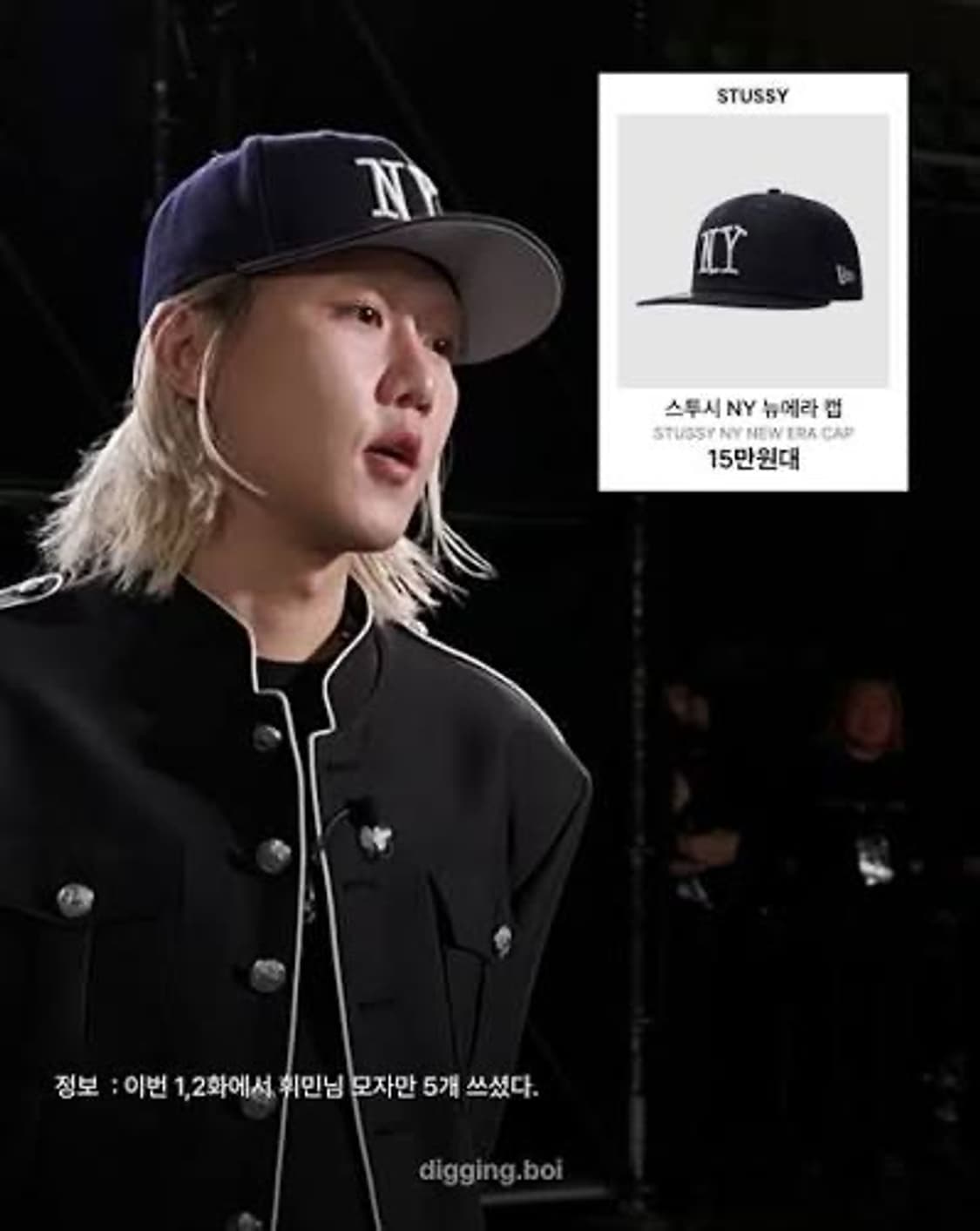 스투시 뉴에라 뉴욕 볼캡 네이비 59.6 상품이미지3