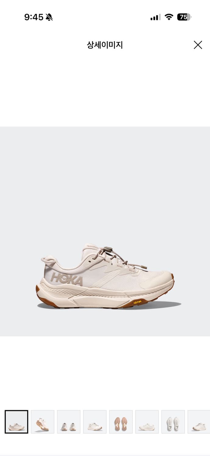 새상품 호카 트랜스포트 와이드 7 상품이미지1