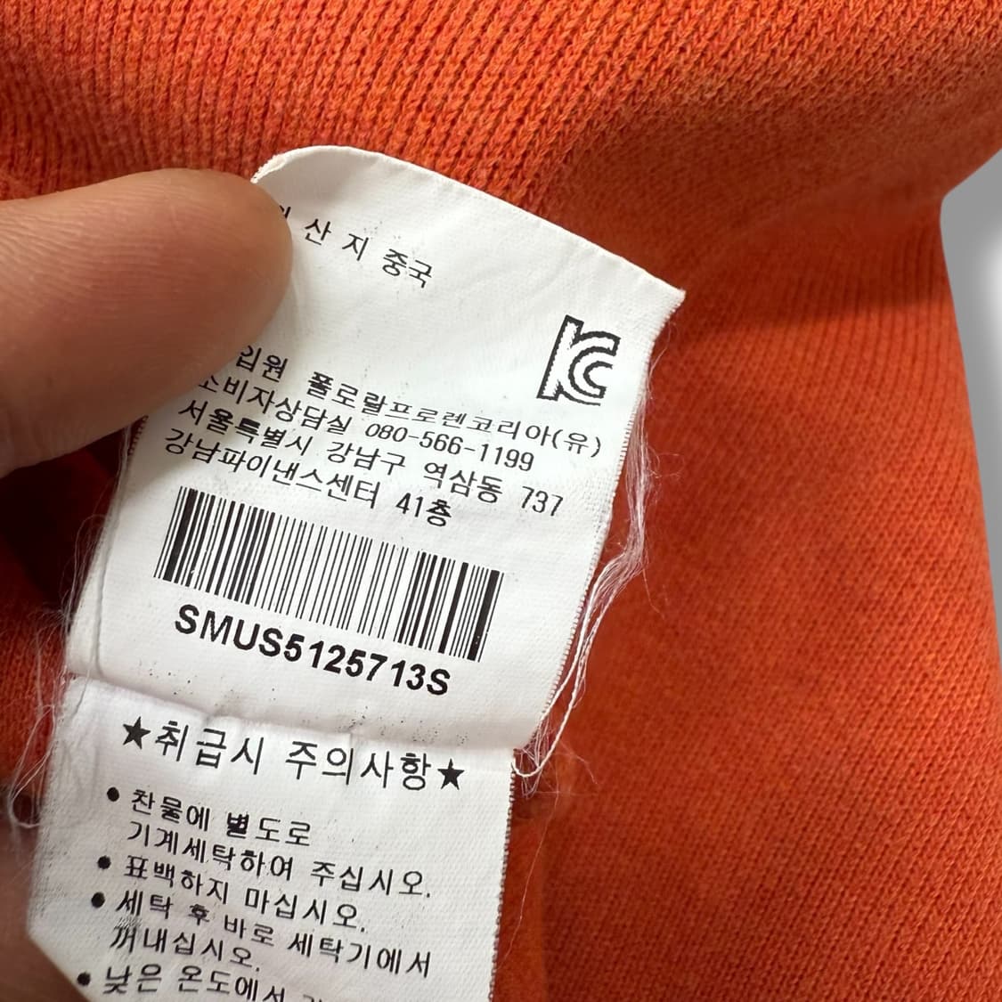 폴로 랄프로렌 반집업 니트 r1948  상품이미지10