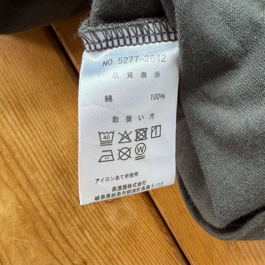 쥬라기공원 빈티지 티셔츠 (요즘 찾던 그느낌) 상품이미지5