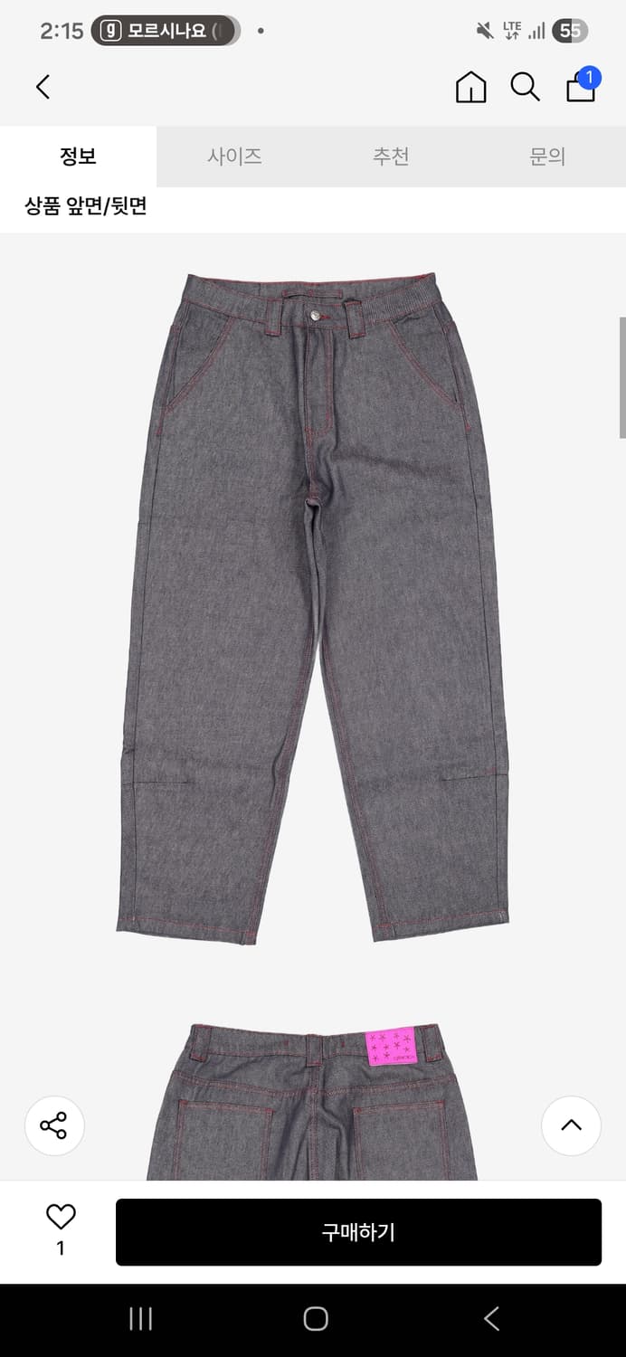 글랙 어센틱 로우 데님 팬츠 M 상품이미지2