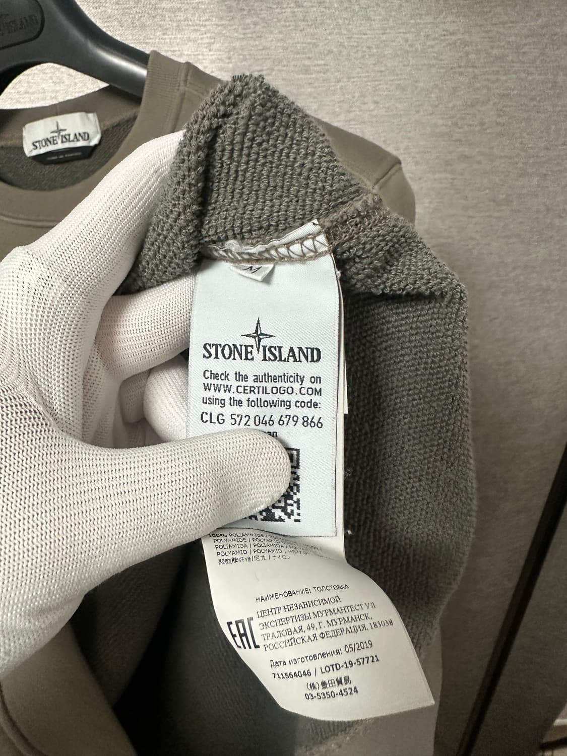 스톤아일랜드 라미플락 맨투맨 올리브카키 (M) 상품이미지6