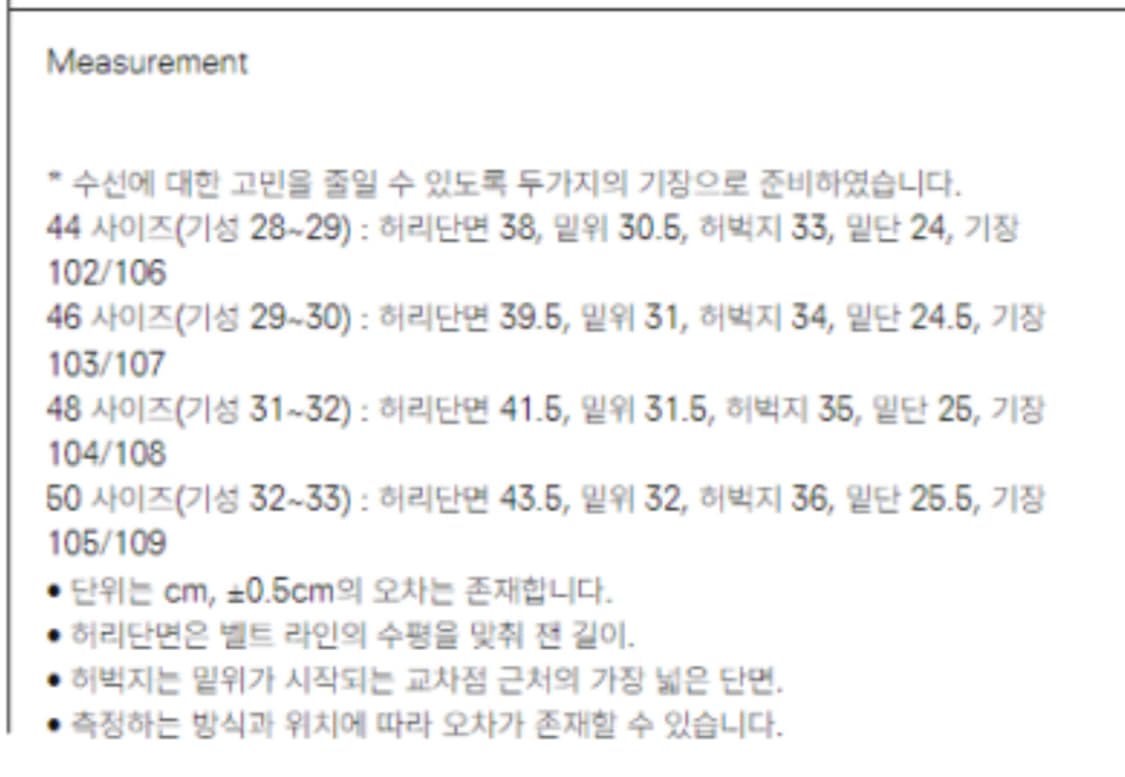 퍼스트플로어 캔디바 48 숏버전 상품이미지3