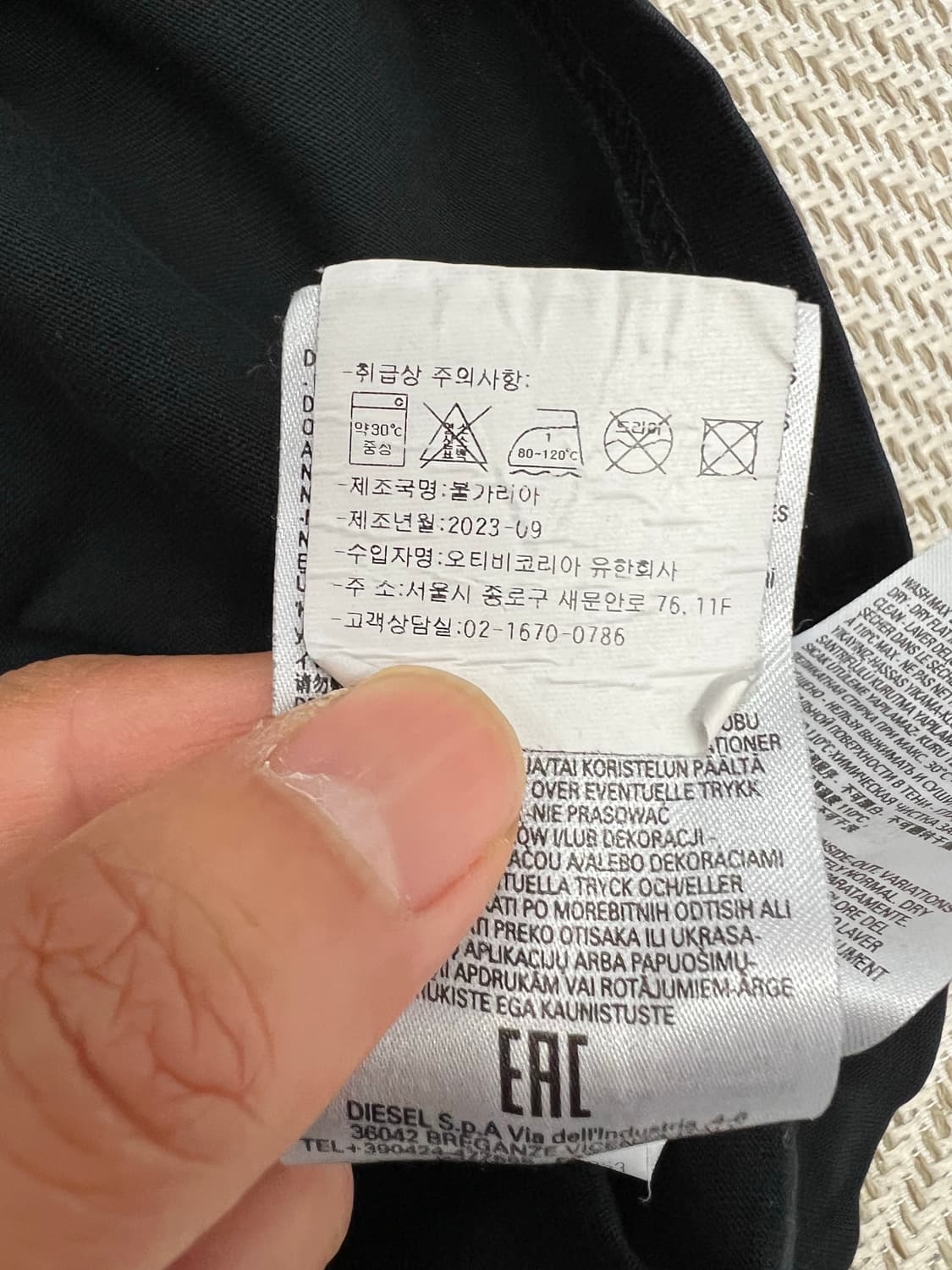 매장판정품) 디젤 D로고 반팔티 XL 상품이미지8