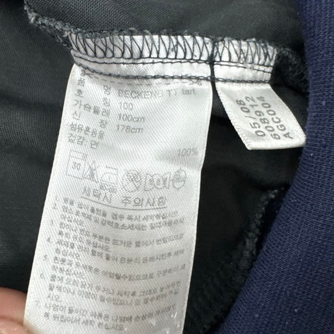 아디다스 체크 베켄바우어 트랙탑 져지 상품이미지5