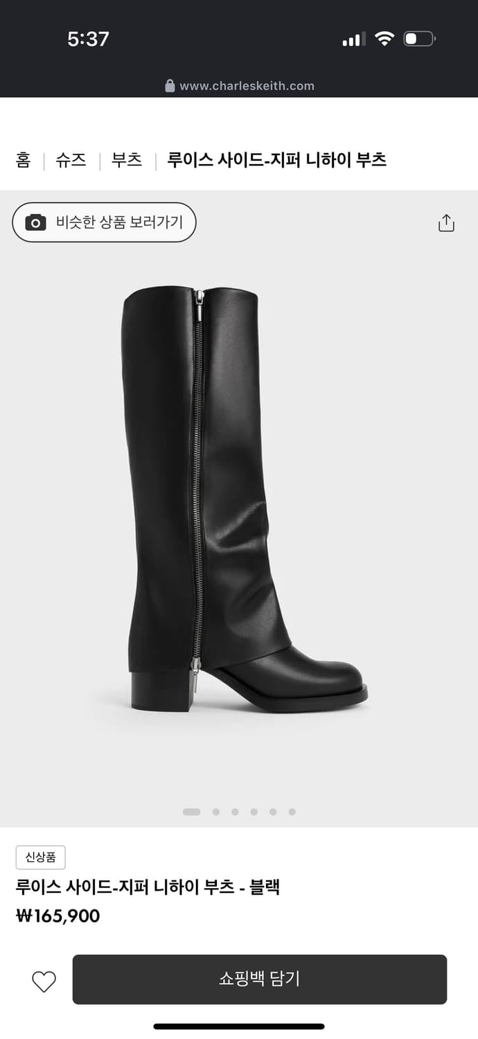 찰스앤키스 루이스 니하이 롱부츠 블랙 상품이미지3