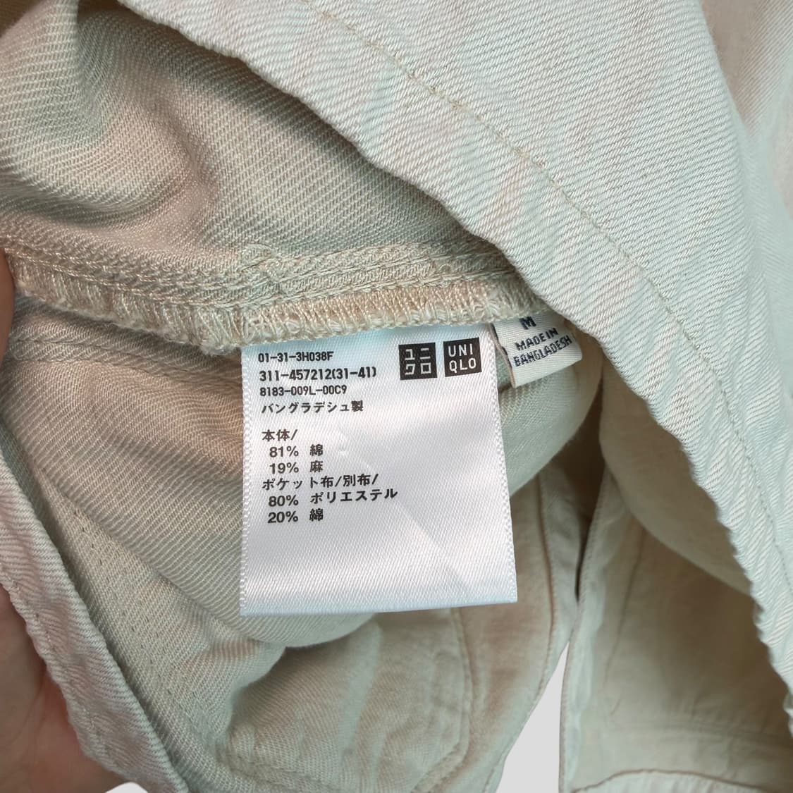 (M)유니클로 유틸리티 자켓(코튼 리넨) 상품이미지5