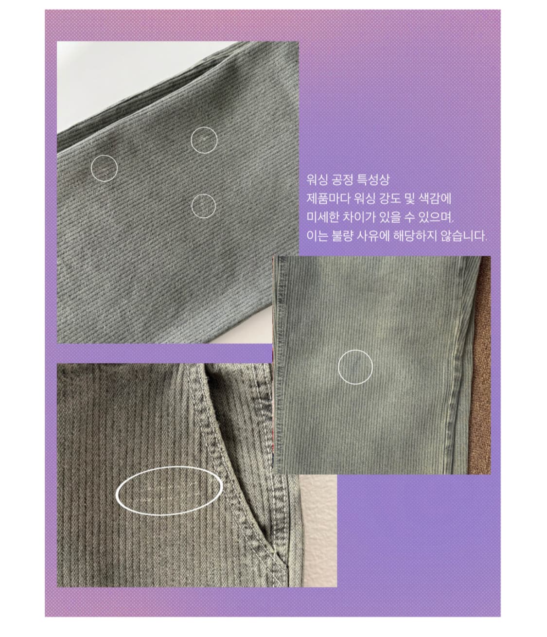 쉬이즈큐트 Work pants · faded gray 1 사이즈  상품이미지3