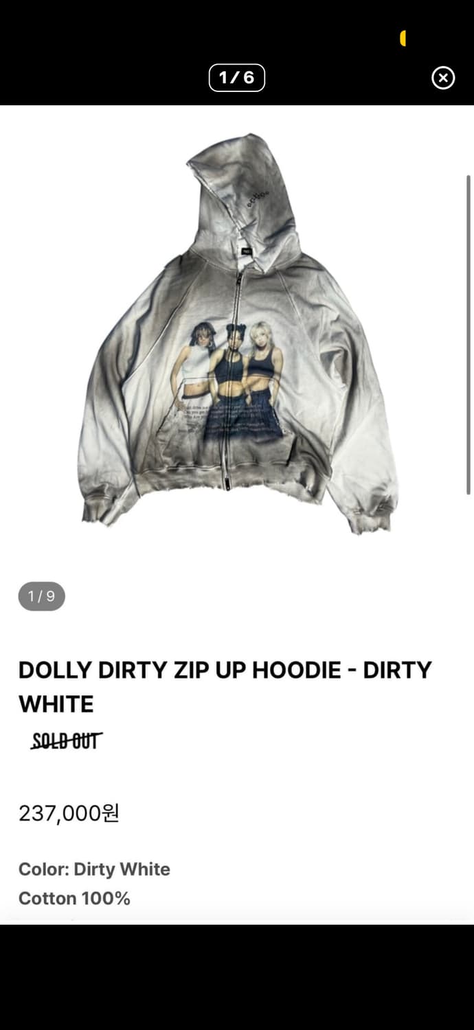 파코서플라이 후드집업 상품이미지2