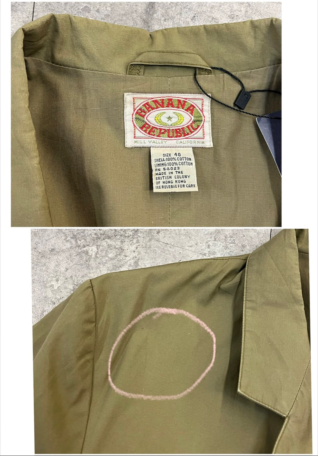 바나나 리퍼블릭 사파리 자켓 베이지 40 #csz3914 상품이미지3