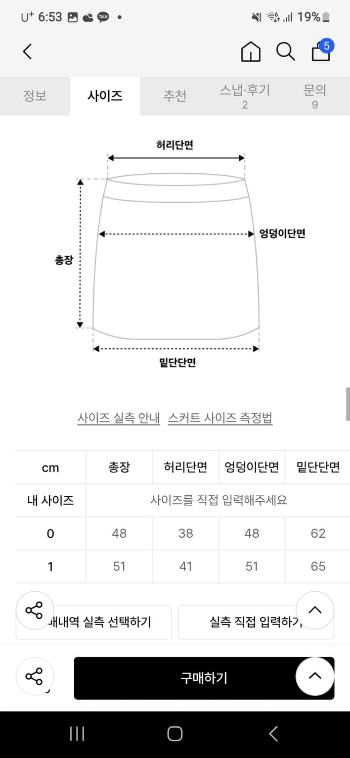 나체 MAGNETIC PLEATED MIDI SKIRT BLACK 상품이미지4