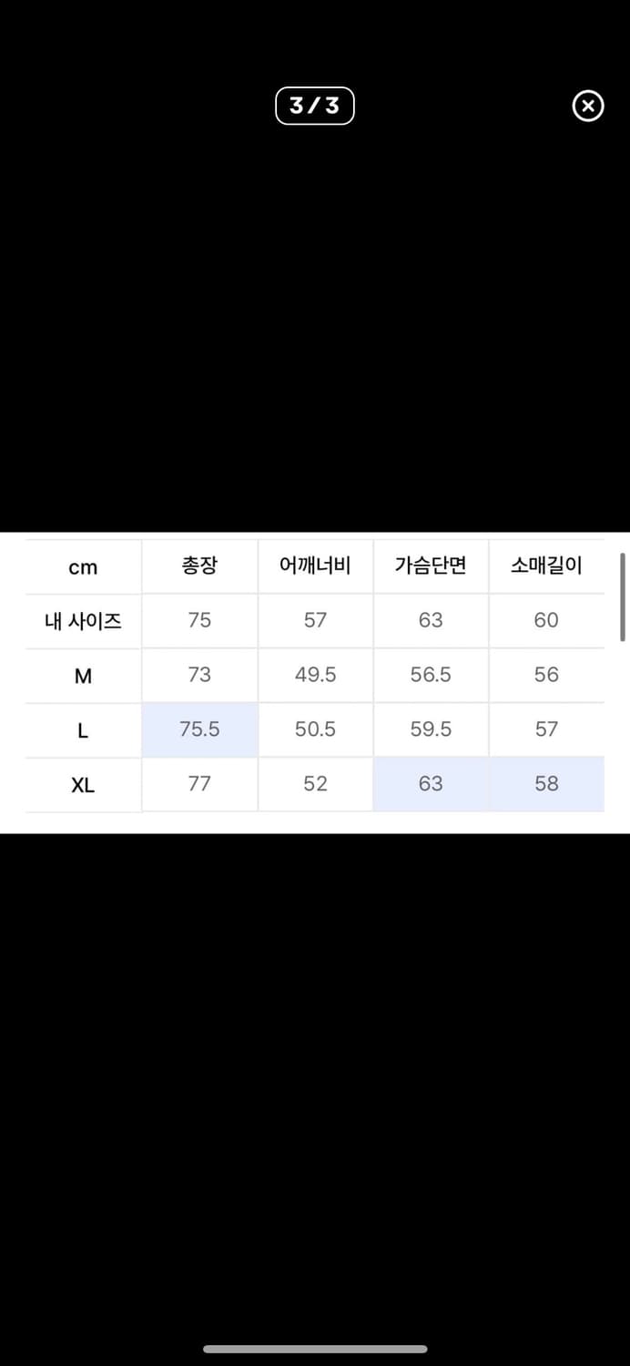 Dancing flower shirt 상품이미지3