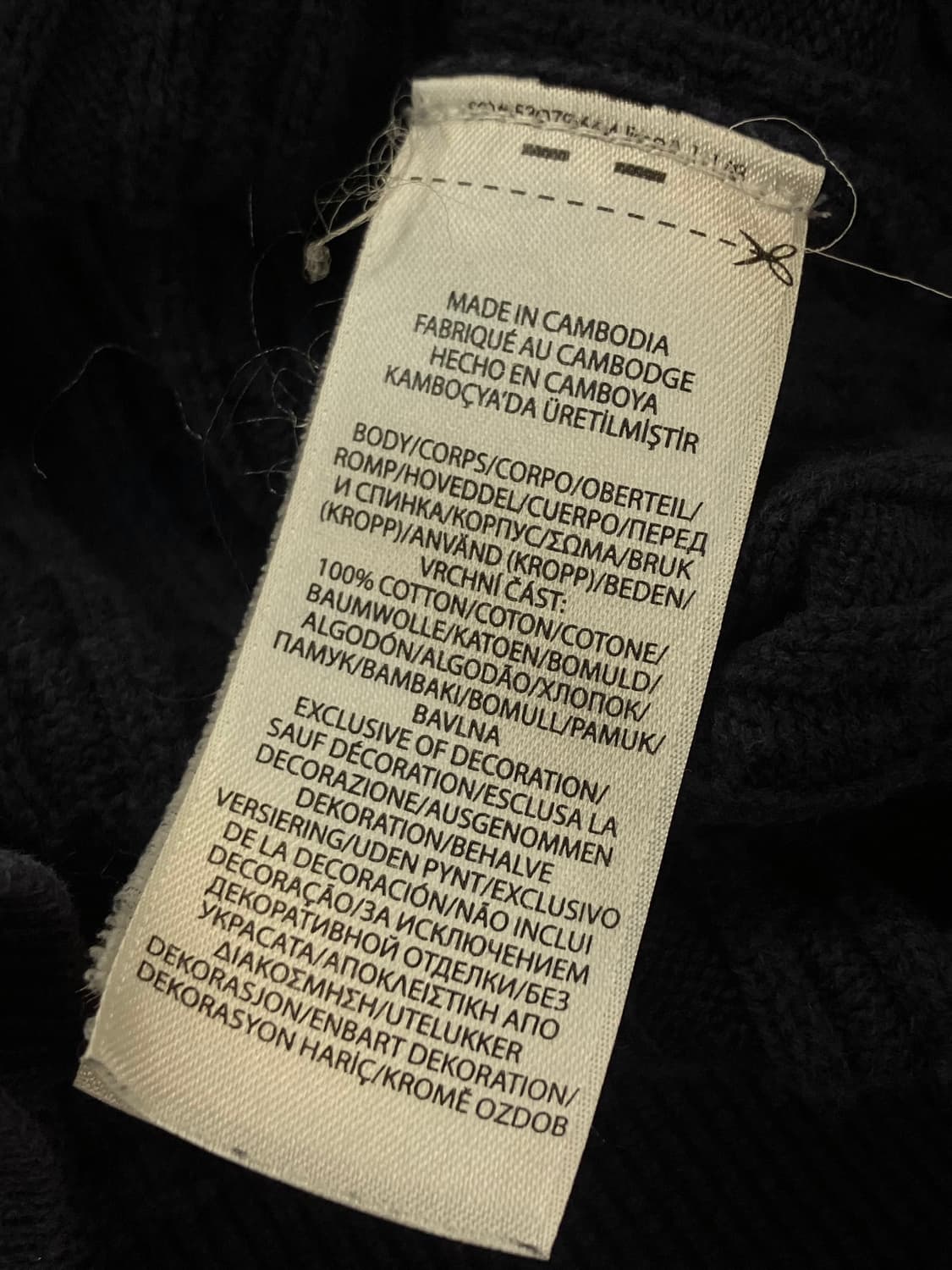 폴로 랄프로렌 꽈배기 니트 가디건 네이비 XL  #csz3865 상품이미지6