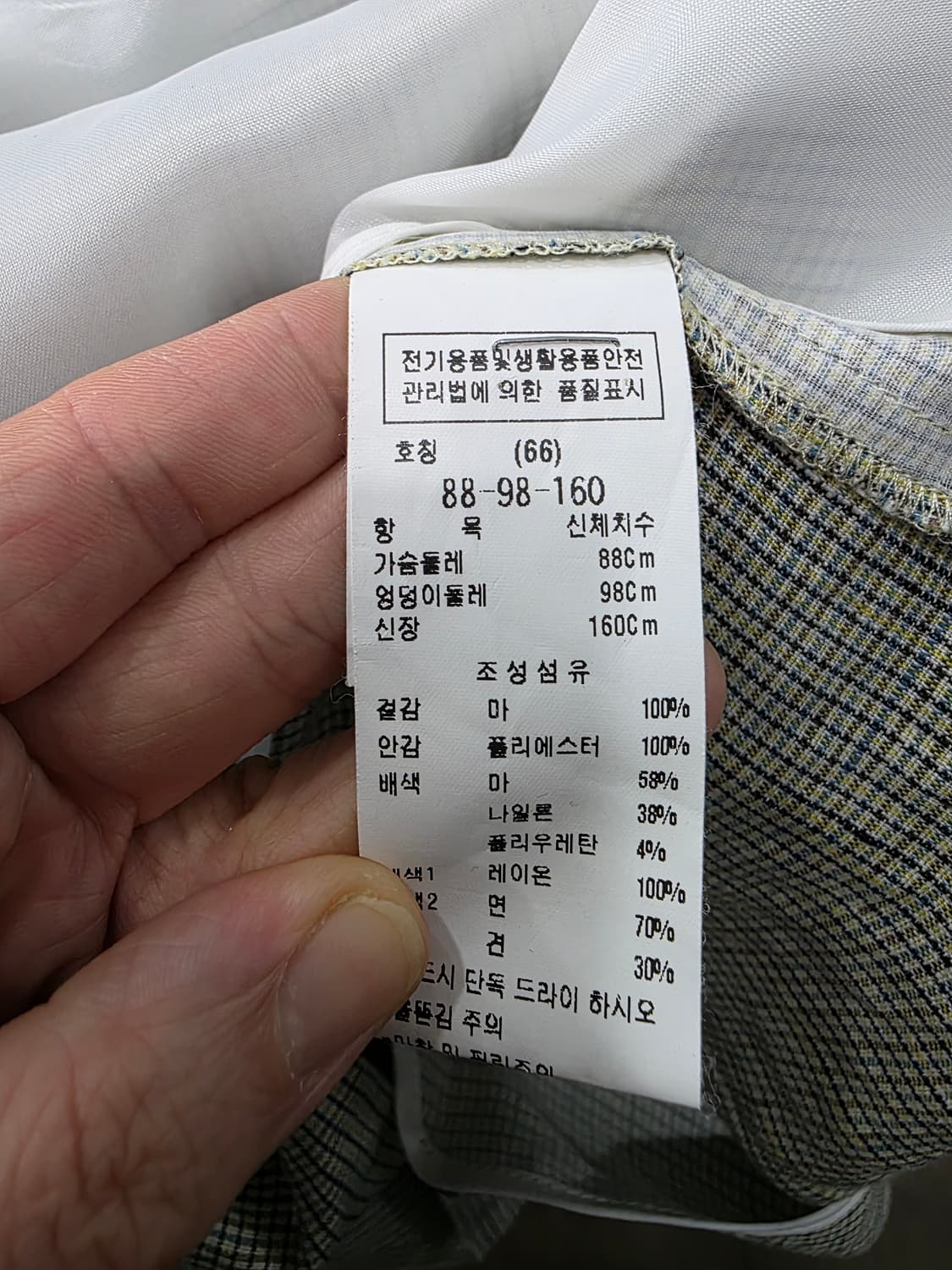 주크 여성 마 자켓 상품이미지4