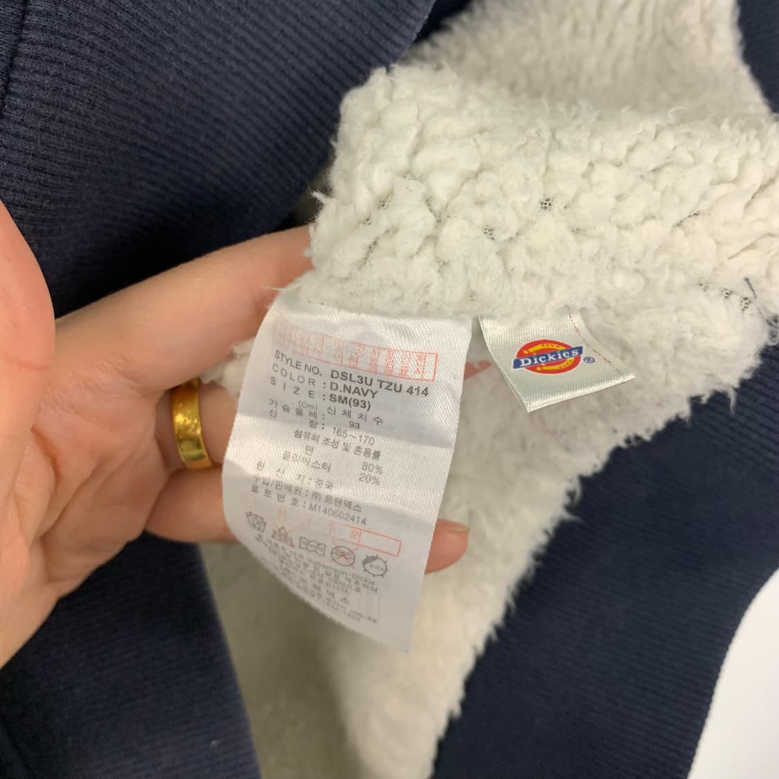 디키즈 y2k 와투케 네이비 양털 후드집업 상품이미지7