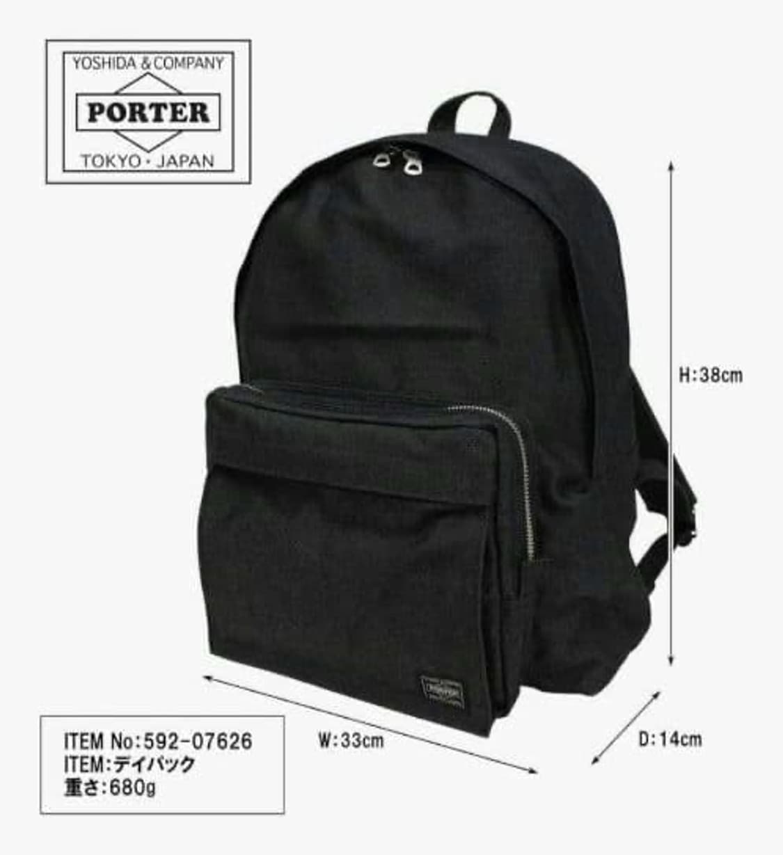 포터 스모키 백팩 블랙 컬러 상품이미지1