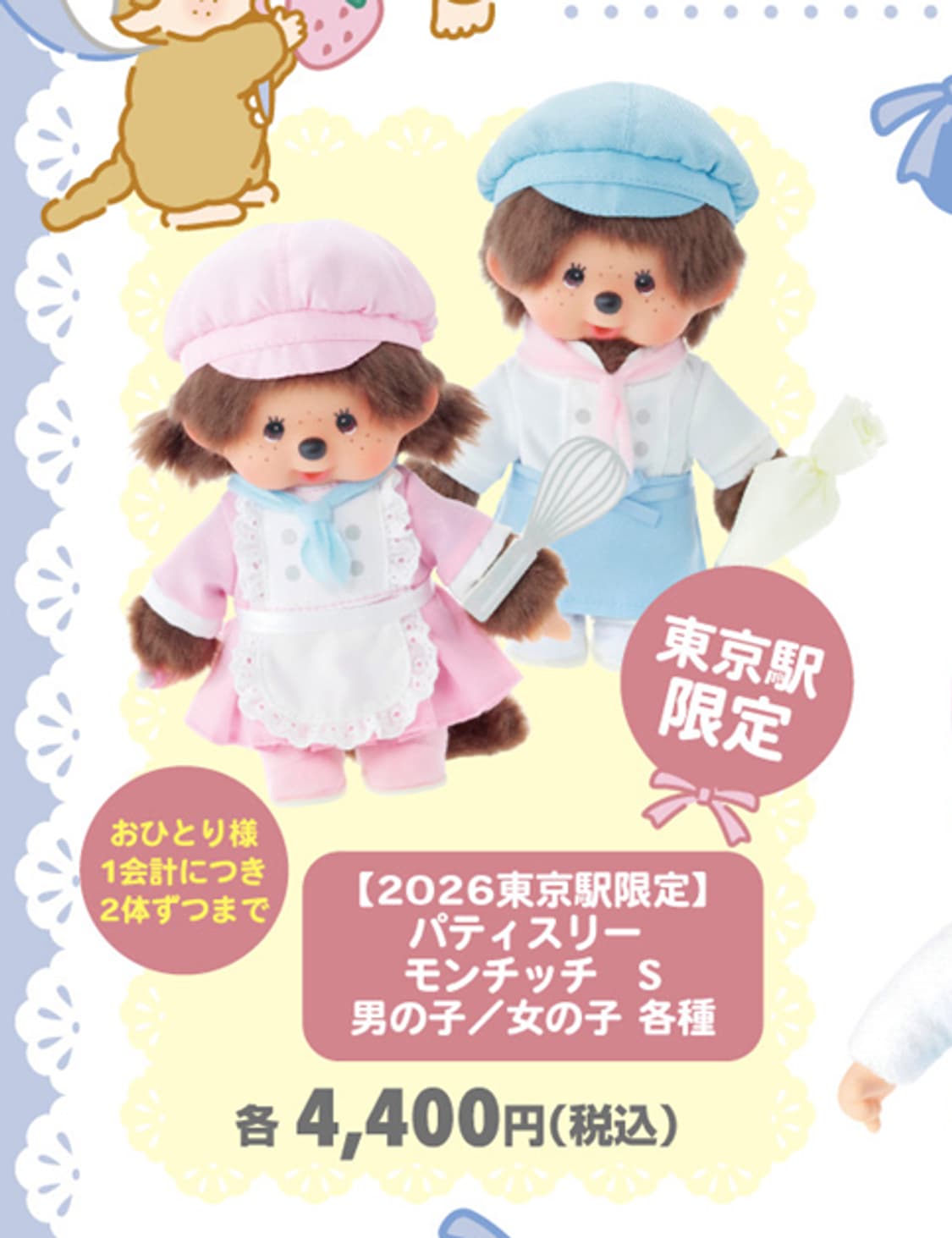 블리님 카결 예약창 상품이미지1