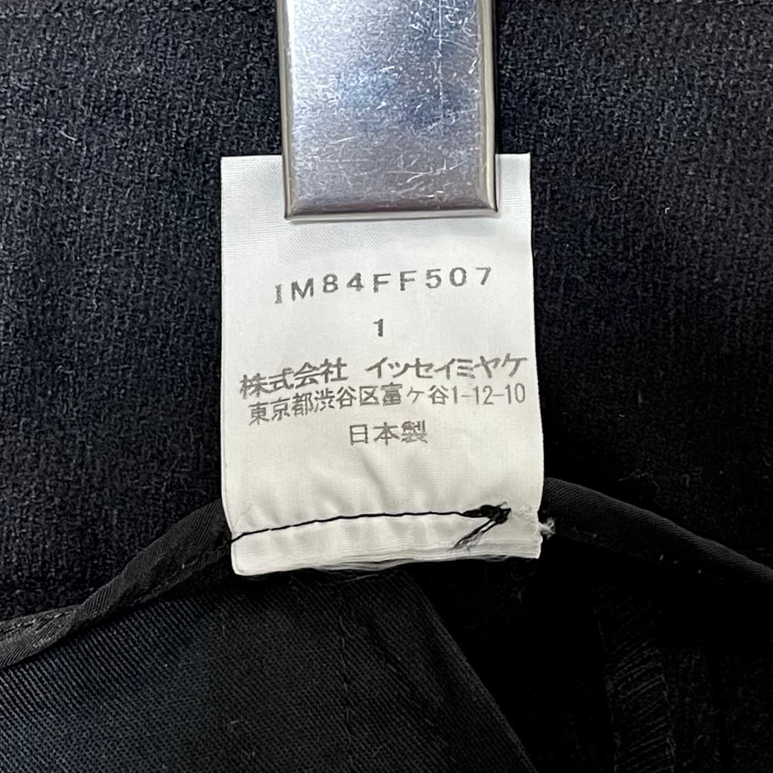 ISSEY MIYAKE 2019 FW Wool Pleats Trouser 상품이미지8