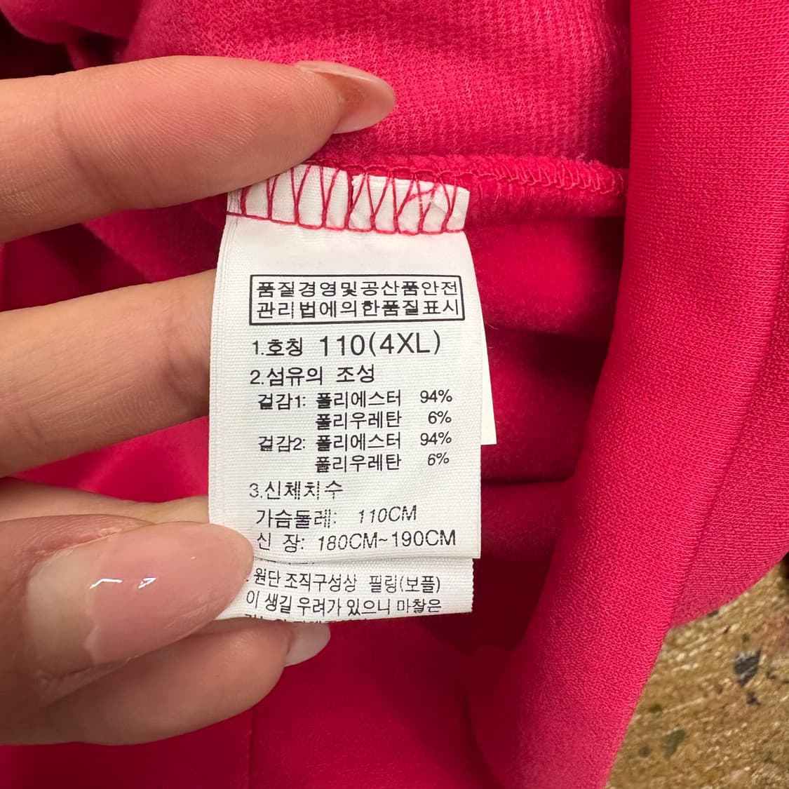 [정품/110,4XL] 노스페이스 팀코리아 기모 후드집업 b16 상품이미지6