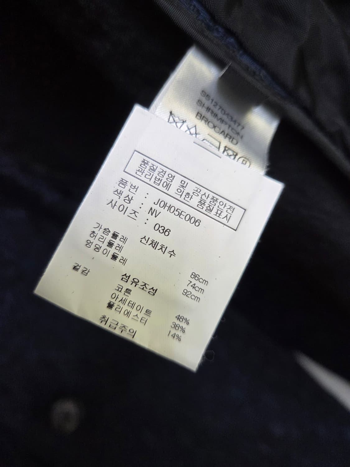 조셉 코트  joseph 상품이미지3