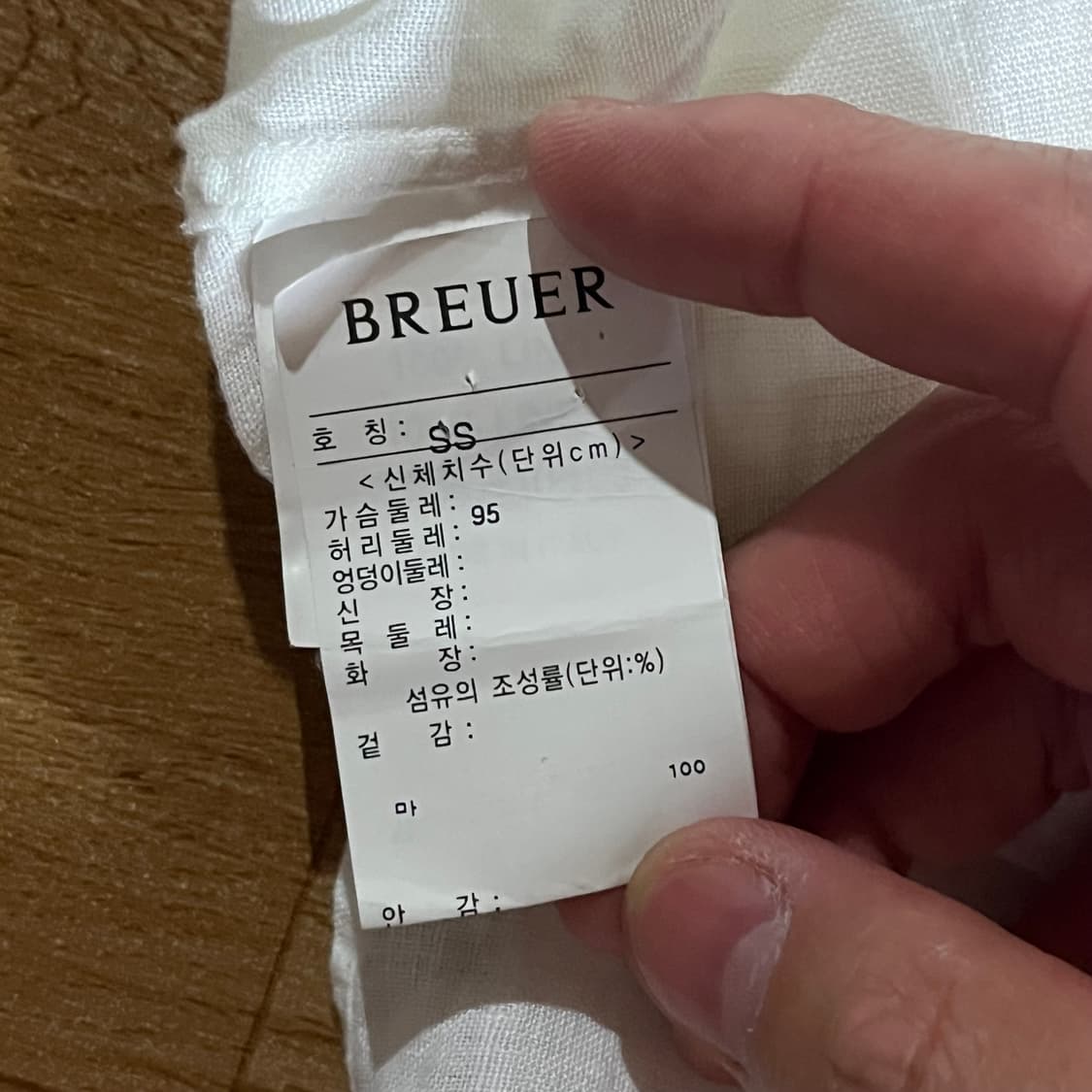 [95] 브로이어 린넨셔츠 상품이미지7