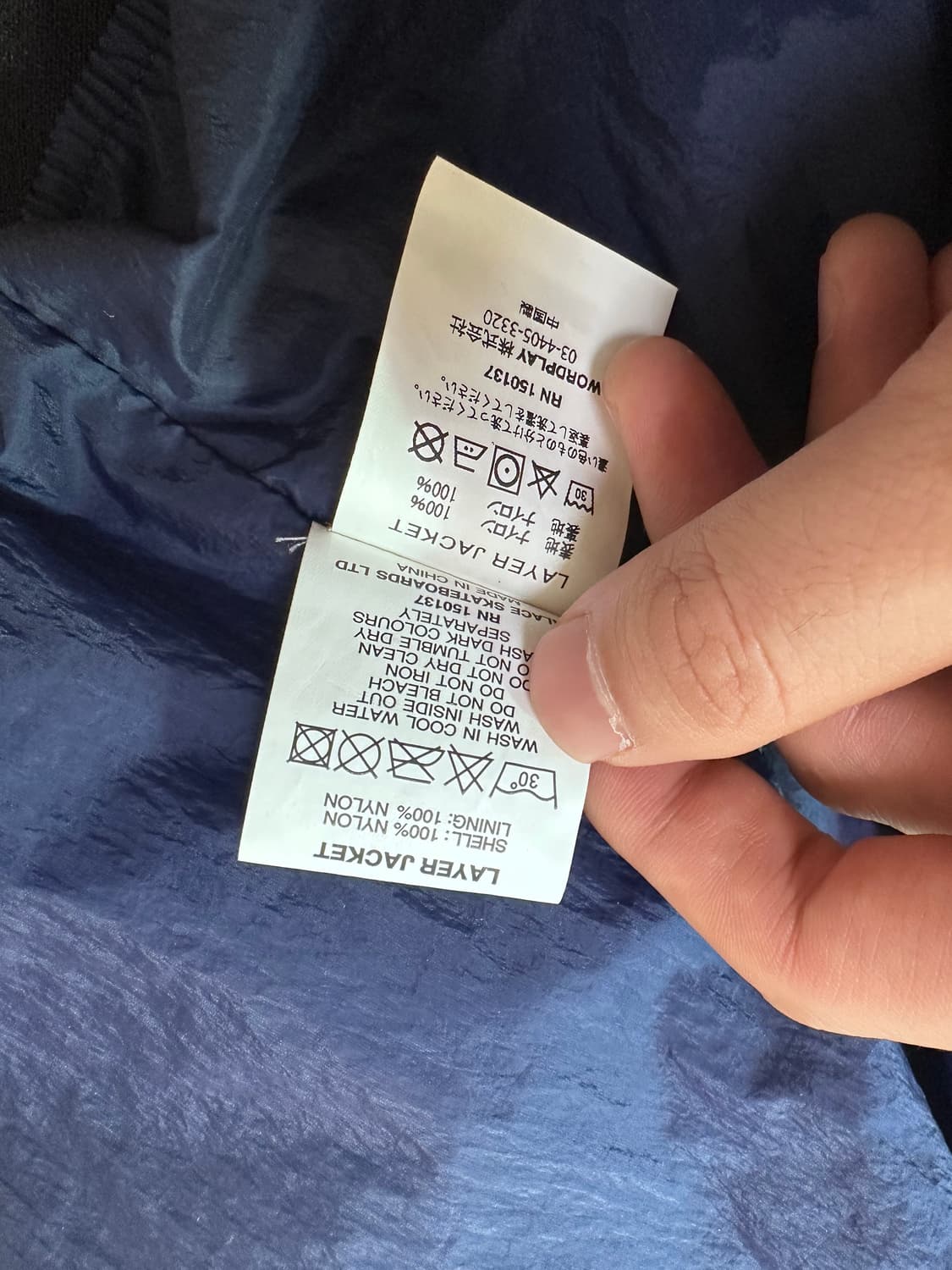 팔라스 레이어 자켓 palace layer jacket 상품이미지6