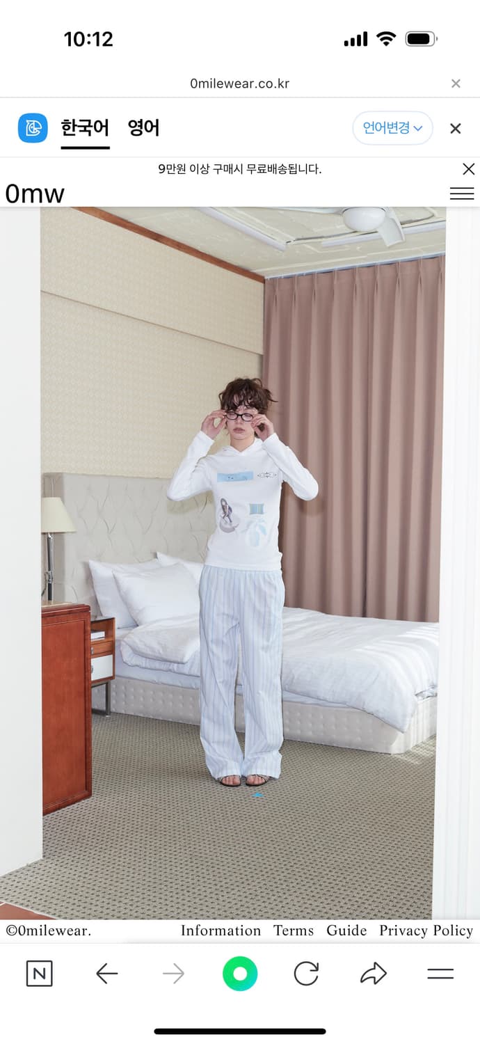 영마일웨어 indoor peace slim hoodie 상품이미지5