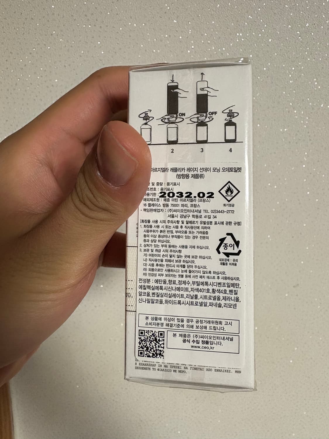 새상품 마르지엘라 레이지선데이모닝30 상품이미지3