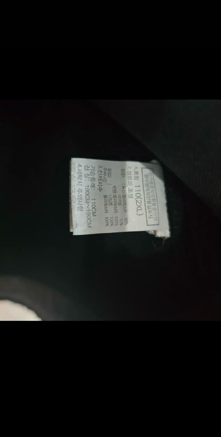 노스페이스 뽀글이 후리스 점퍼110 상품이미지3