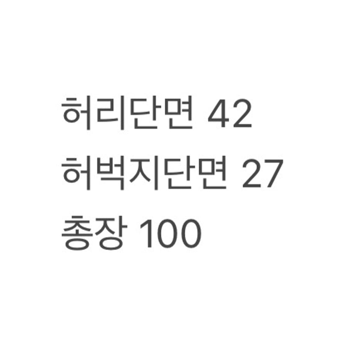 (34/정품) 리바이스 501 데님 팬츠 a1 상품이미지7