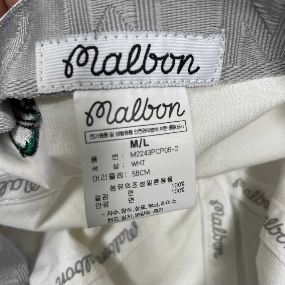 말본 화이트 볼캡 상품이미지6