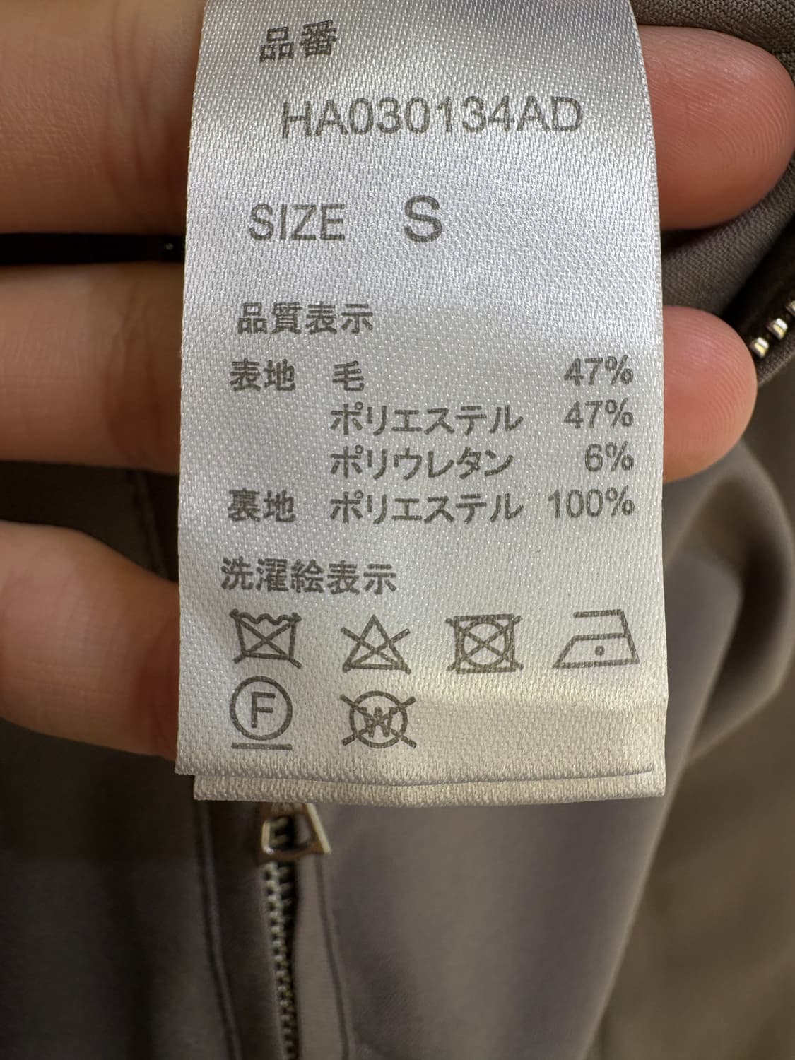 HARE 자켓 상품이미지7