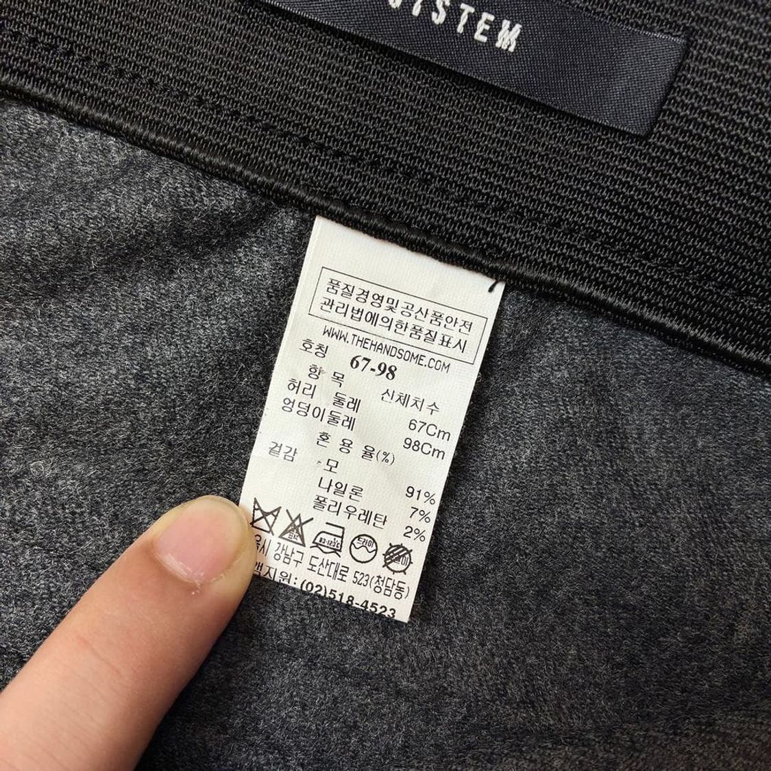 시스템 17ss 울 와이드 팬츠 PR2144 상품이미지7