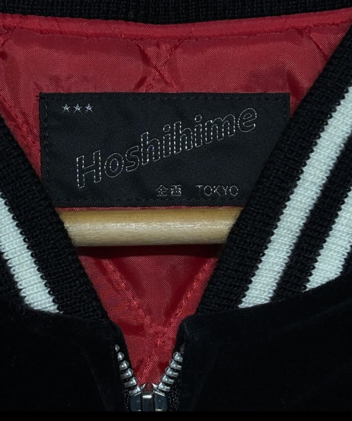 호시히메 벨벳 스카쟌 L사이즈 상품이미지3