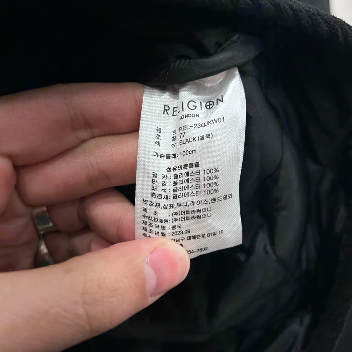 릴리전 런던 코듀로이 카라 버튼 퀼팅 자켓 상품이미지4