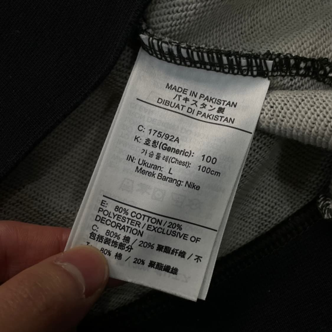 100 나이키 카모 맨투맨 상품이미지5