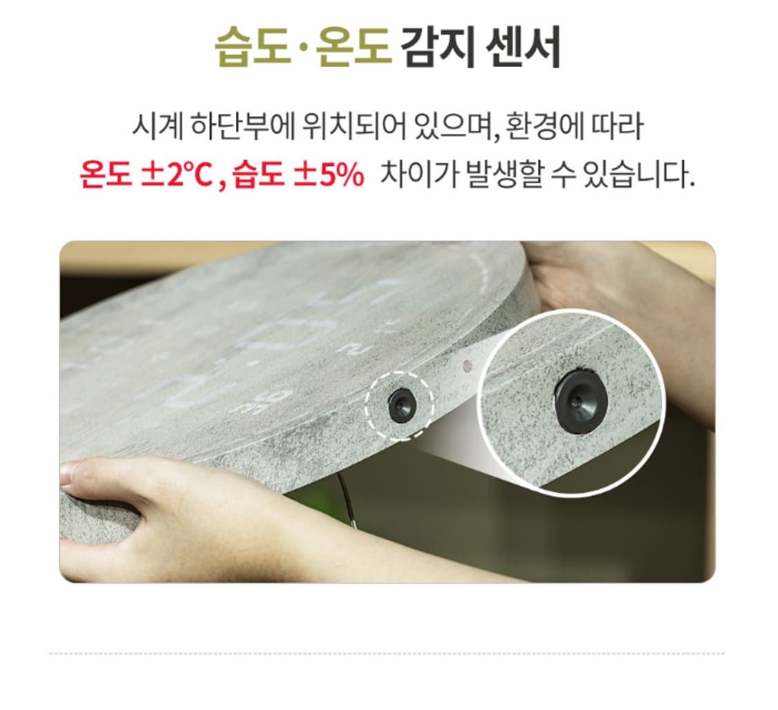 플라이토 벽시계 날짜표시 LED초침 인테리어시계 판매 상품이미지8