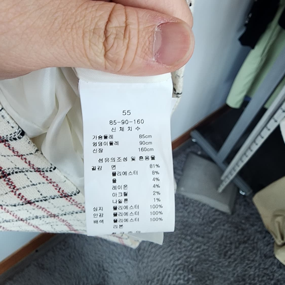 케네스레이디 체크 트위드 원피스 상품이미지7