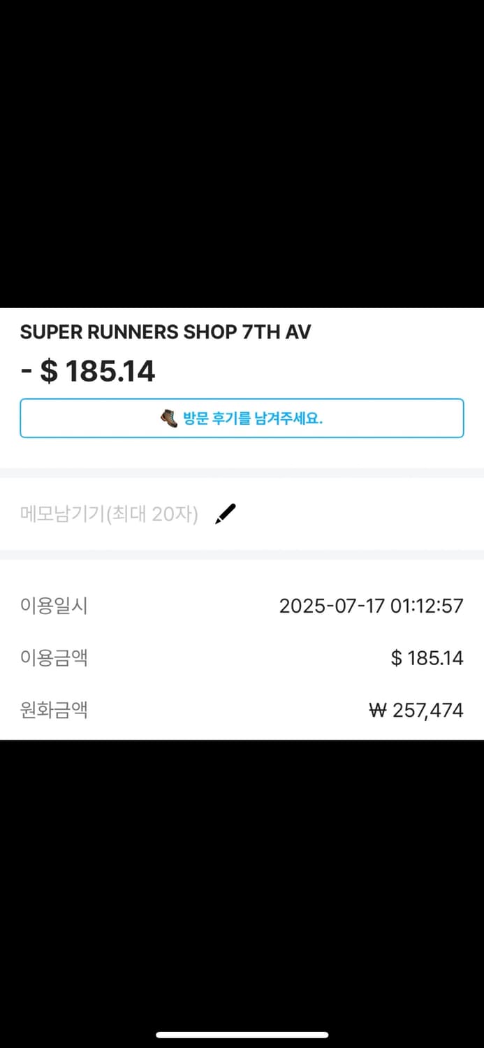 (급처)온러닝 운동화 250-255 클라우드 6 푸쉬 상품이미지8