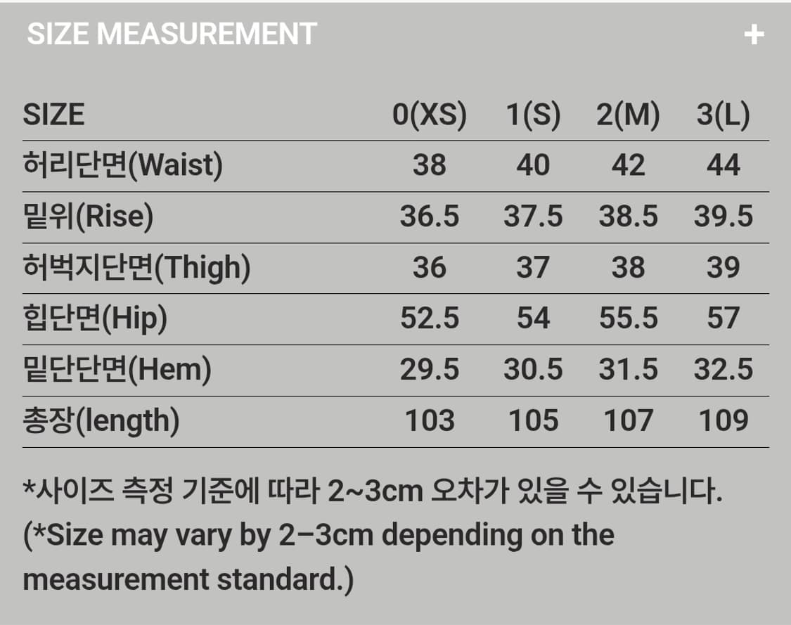 999휴머니티 나일론 파라이지팬츠 워시드 블랙 (S) 거의 새상품 상품이미지5