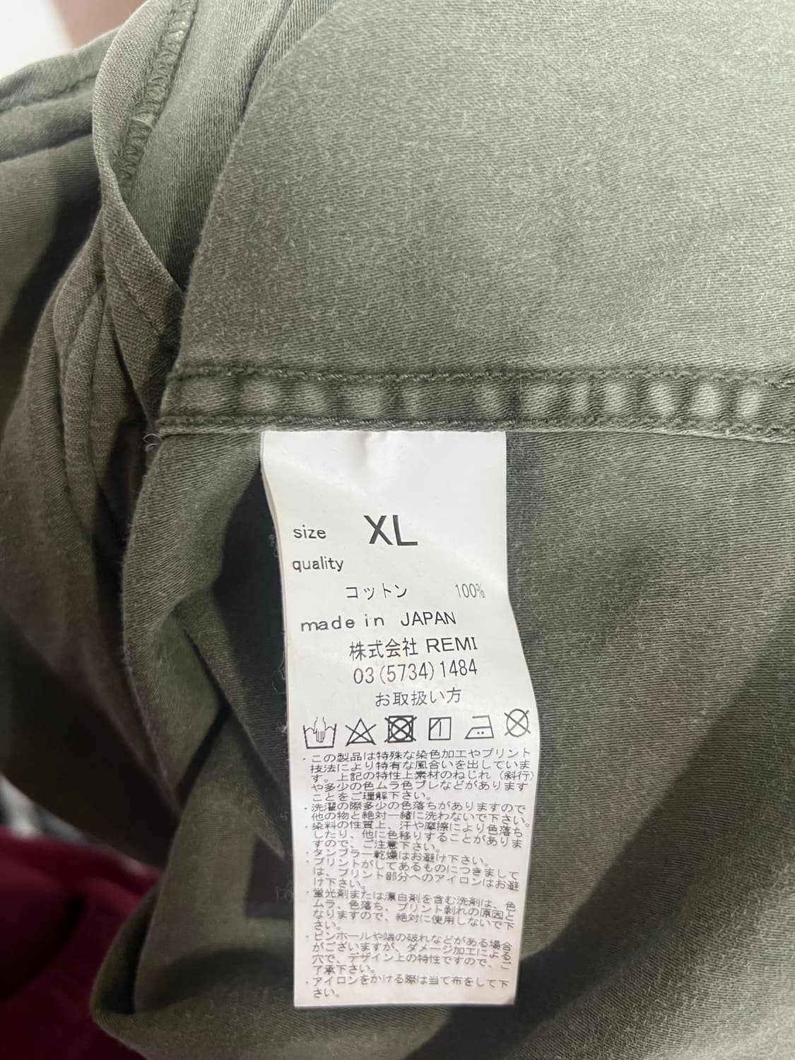 레미릴리프 상품이미지3