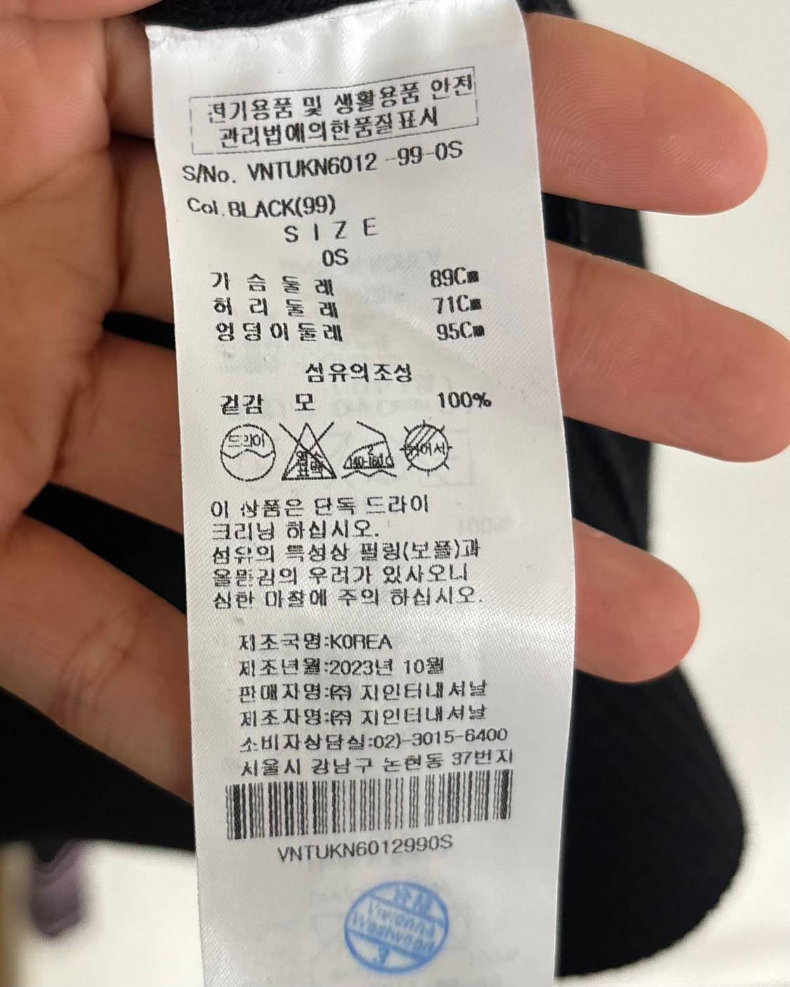 비비안 웨스트우드 블랙 핑크 브이넥 가디건  상품이미지8