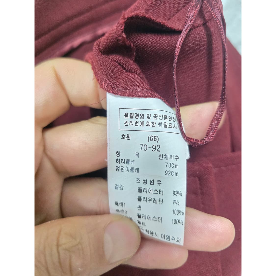 모조에스핀 뉴욕 버건디 슬랙스 30인치 상품이미지3