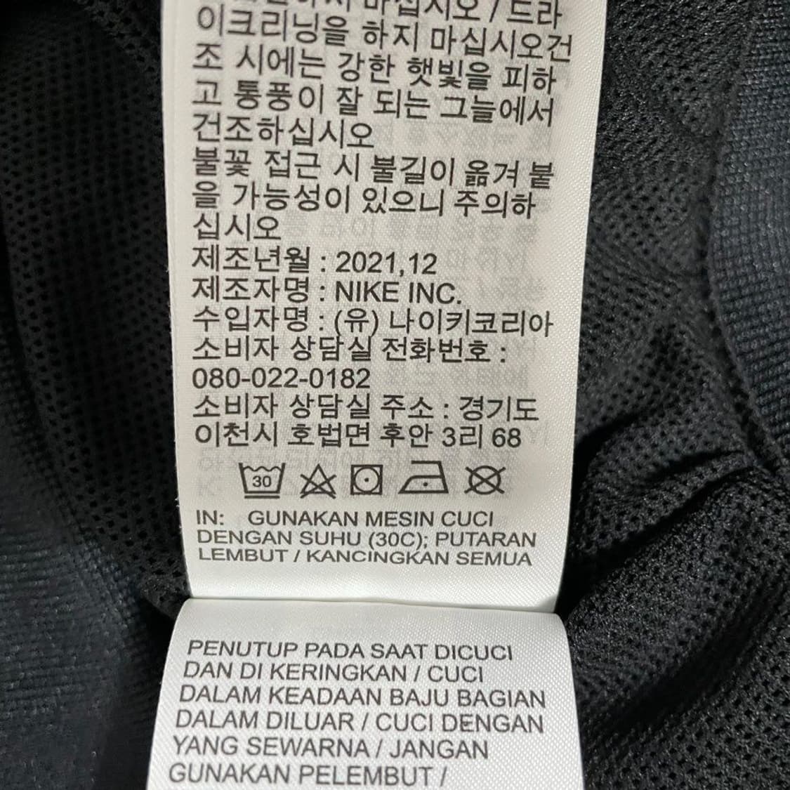 나이키 더블 스우시 윈드러너 바람막이 6551 상품이미지5