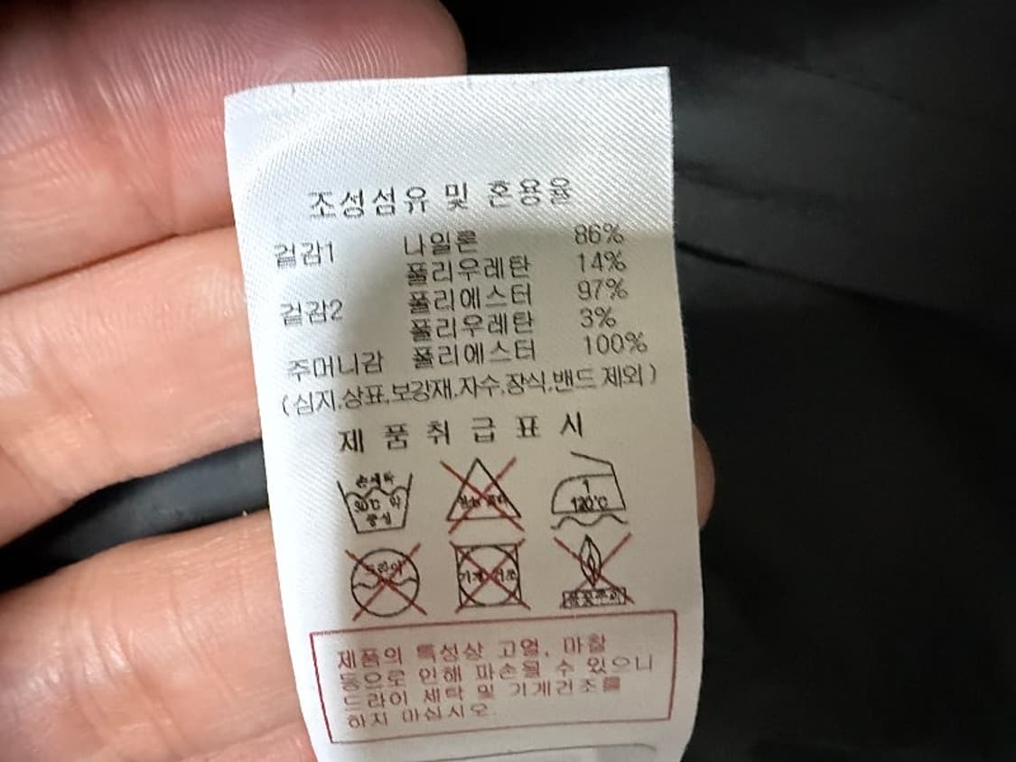 디스커버리 블루종 경량 자켓 남성용 105사이즈 상품이미지6