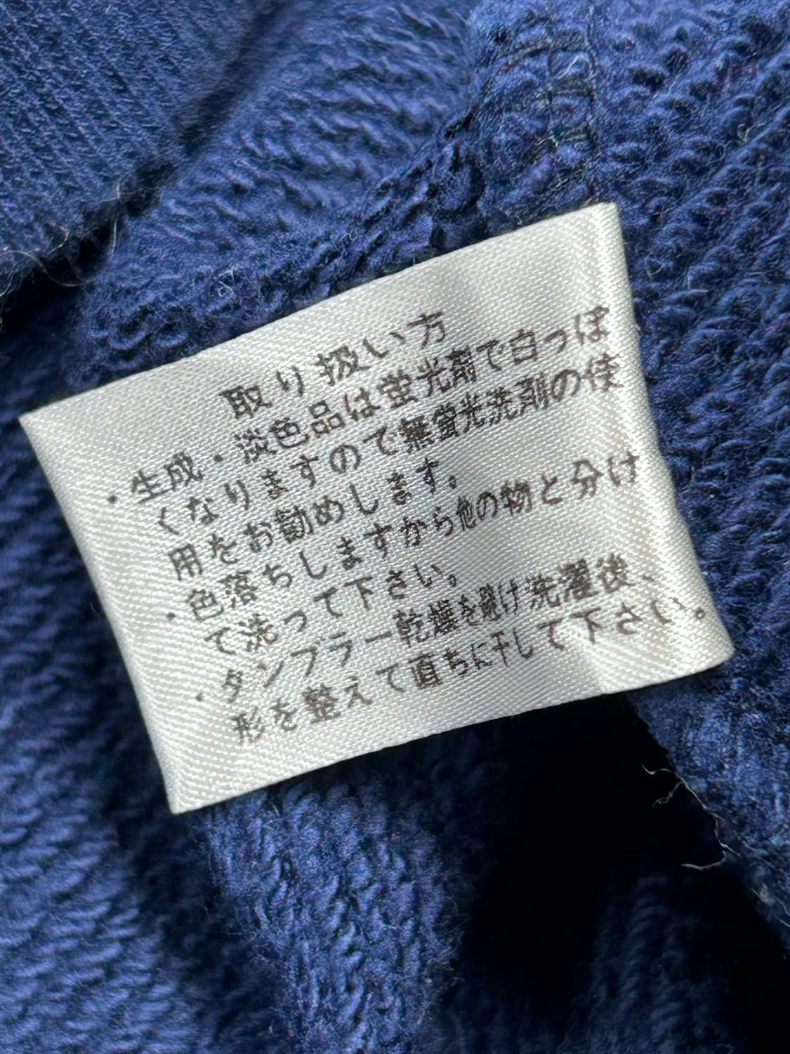 빈티지 peanut 스웻셔츠 상품이미지5