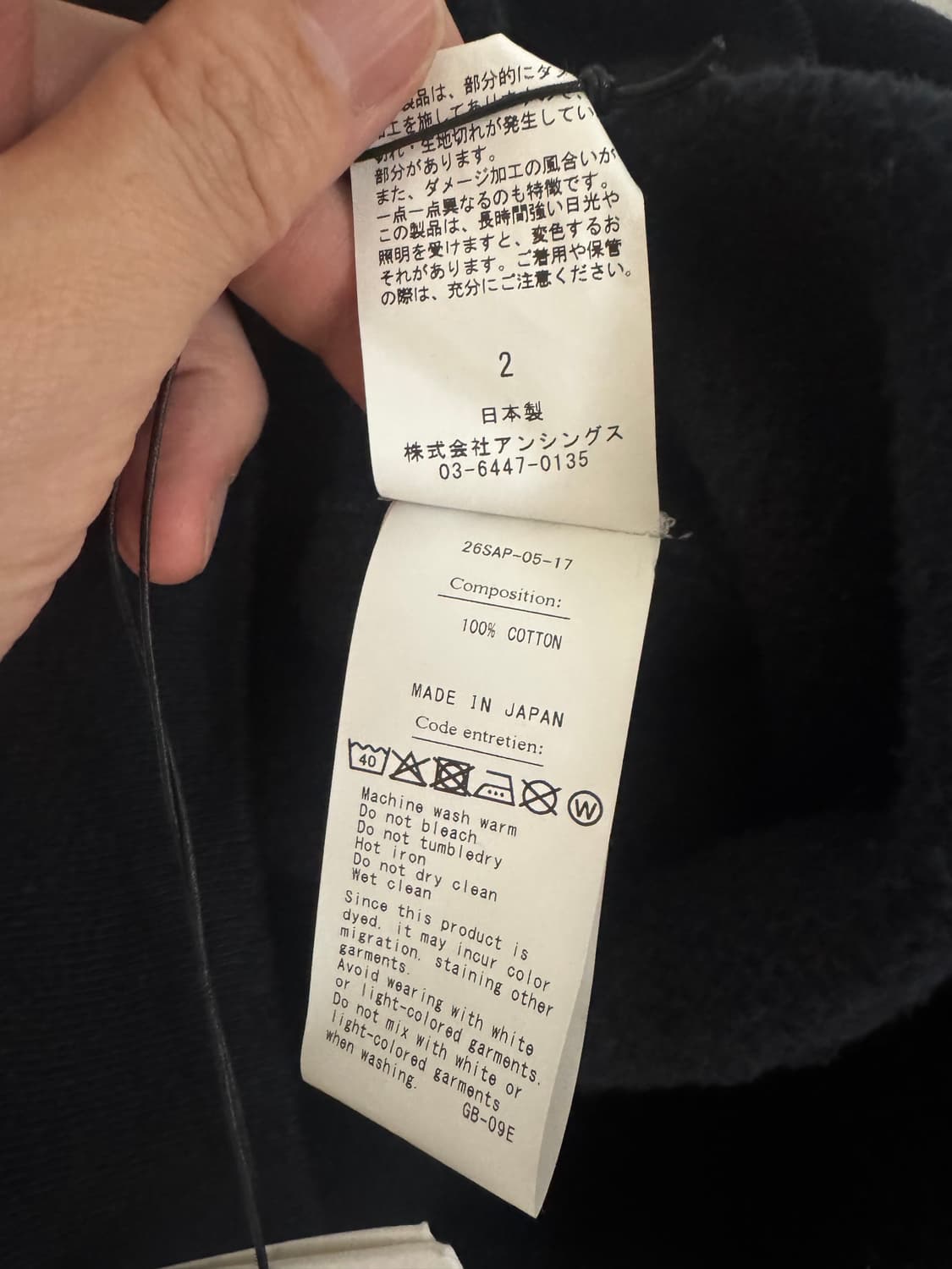 아프레쎄 빈티지 더블 브이 스웨트셔츠 블랙 2 상품이미지6