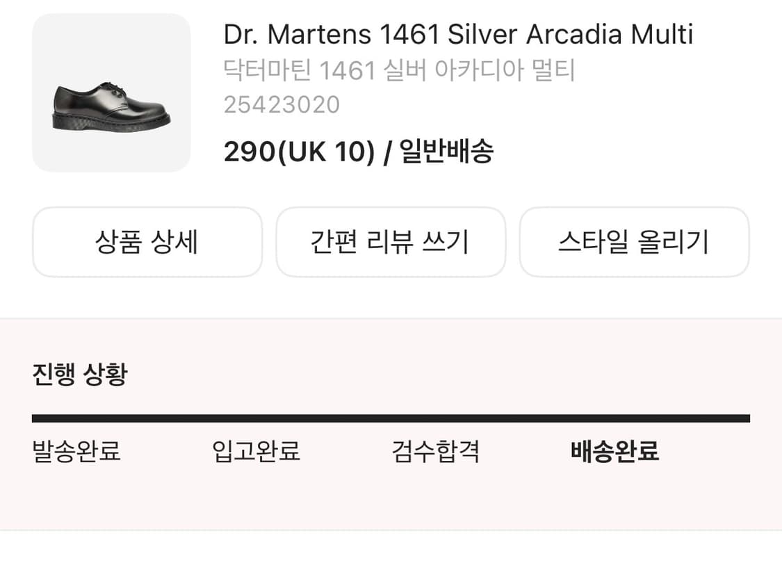 닥터마틴 1461 실버 아카디아 멀티 290 uk10 상품이미지4