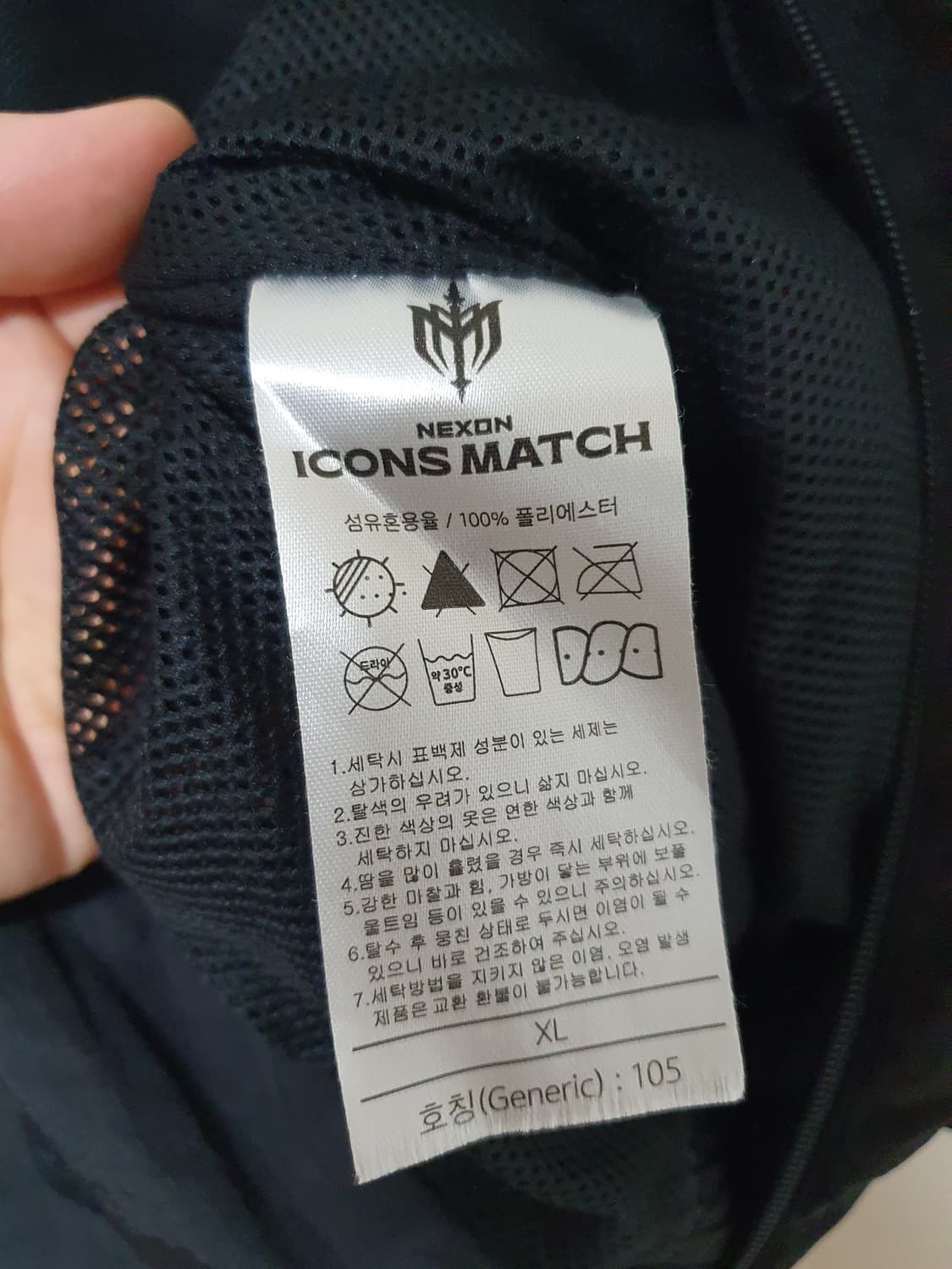 2024 아이콘매치 바람막이 XL 상품이미지5